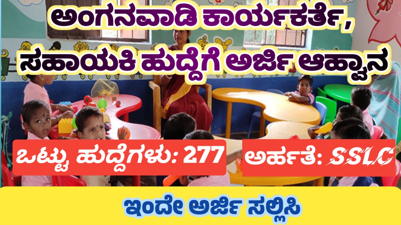 🔴ನಮ್ಮ ಕರ್ನಾಟಕ🟡 - ShareChat