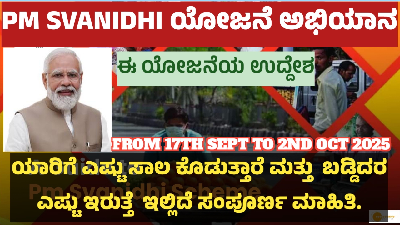 🎓 ಪರೀಕ್ಷೆ/ಉದ್ಯೋಗ ಸೂಚನೆ 🎓 - ShareChat