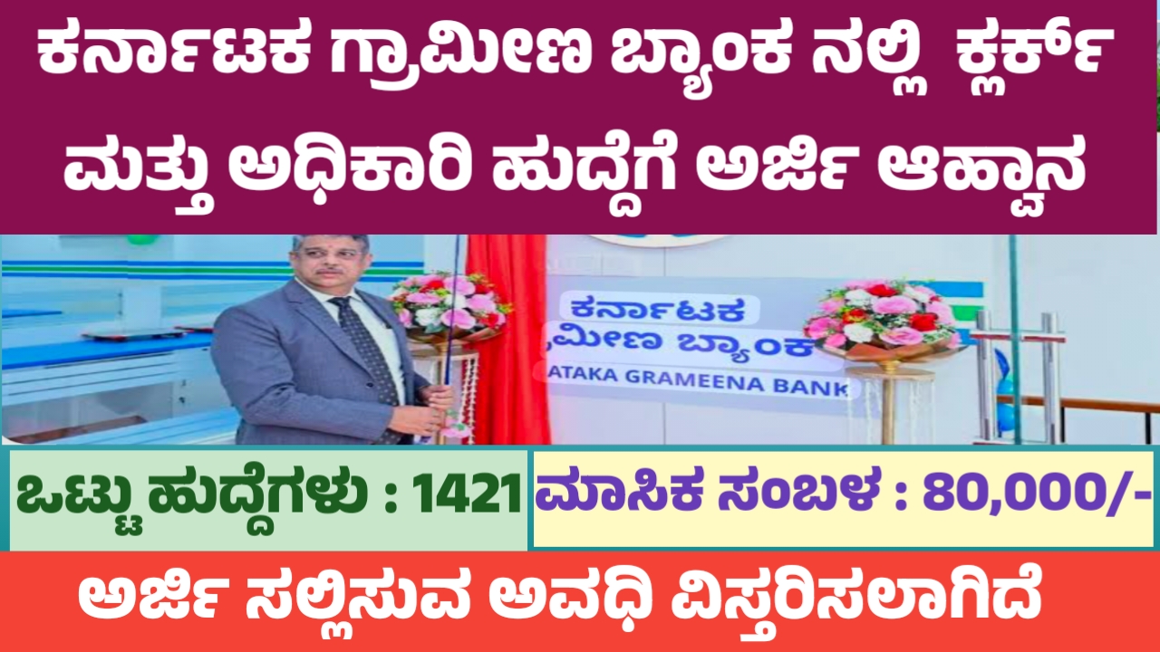 🔴ನಮ್ಮ ಕರ್ನಾಟಕ🟡 - ShareChat