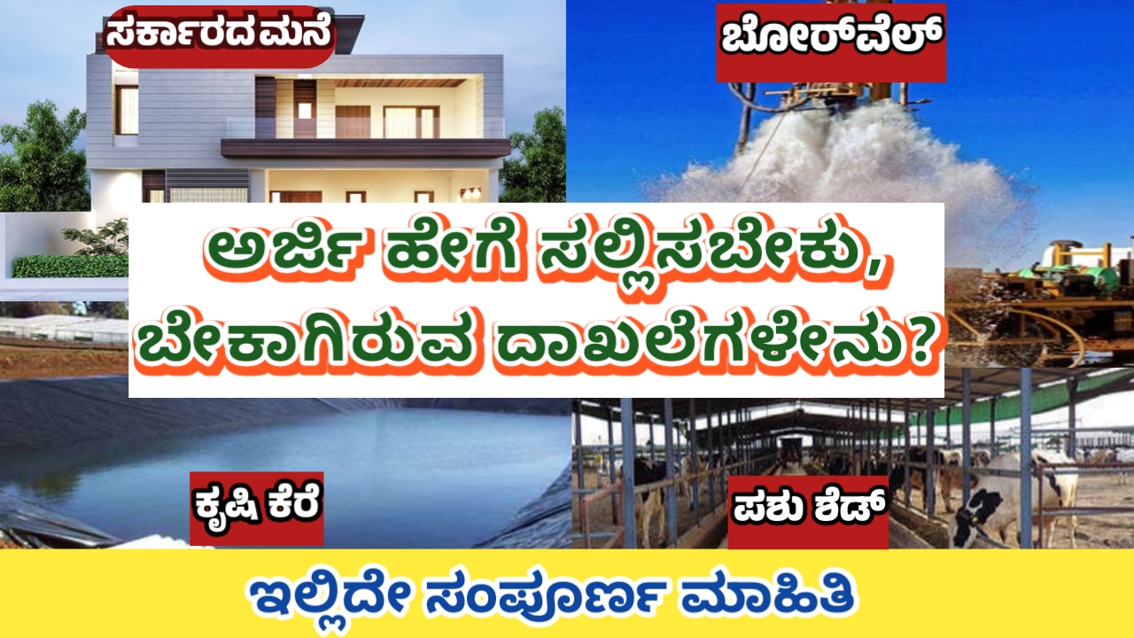 📜ಪ್ರಚಲಿತ ವಿದ್ಯಮಾನ📜 - ShareChat